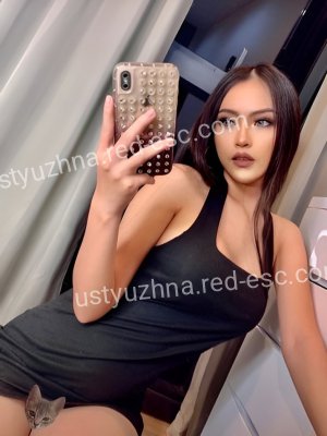 Катя — Назрань