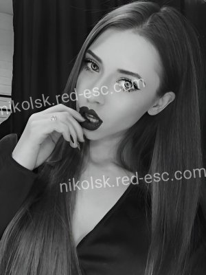 Лейла — Назрань